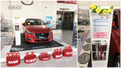 老車主說(shuō)新昂克賽拉 買車前必須看清這三點(diǎn)