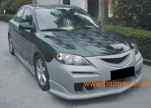 馬自達(dá)長(zhǎng)安M3大包圍B款前杠拆裝與購(gòu)買(mǎi)指南