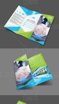 PSD高科技產品公司簡介