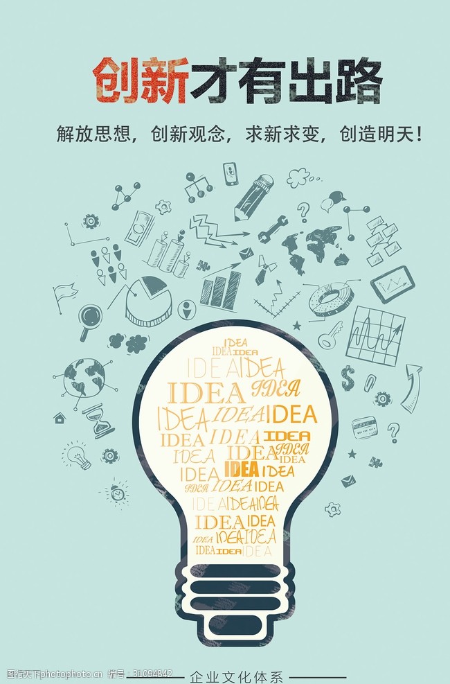 創(chuàng)新突圍 家具設(shè)計(jì)中的圖片素材新思路