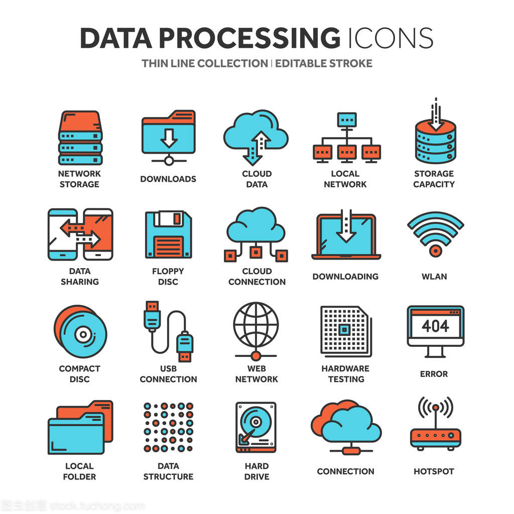 Omputing 云。互聯網技術。在線服務。數據處理、 信息安全。連接。細線 web 圖標集。大綱圖標集合。矢量圖